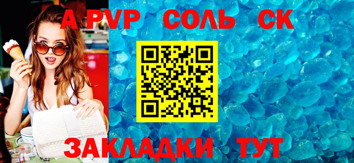 Альфа ПВП VHQ  Вход с VPN  Калач-на-Дону 