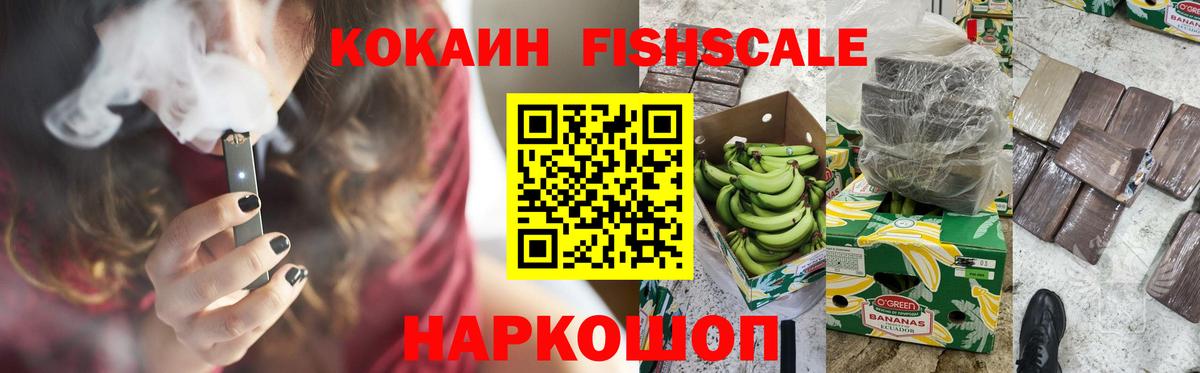 Кокаин Колумбийский Калач-на-Дону
