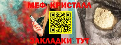 дурь Ликино-Дулёво