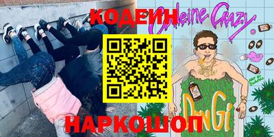 альфа пвп Ливны