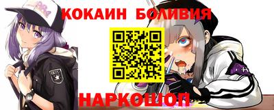альфа пвп Ливны