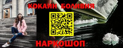 альфа пвп Ливны