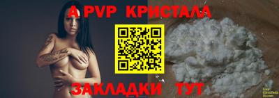 амф Лесосибирск
