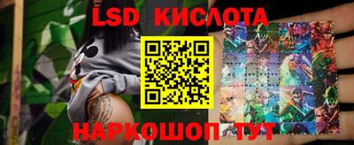альфа пвп Ливны