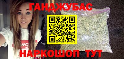 альфа пвп Ливны
