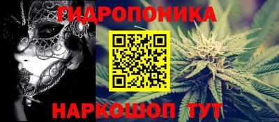 альфа пвп Ливны