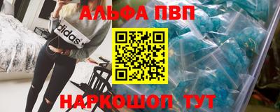 амф Лесосибирск