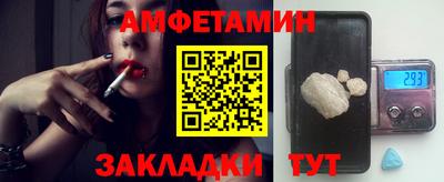 амф Лесосибирск