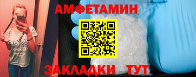 амф Лесосибирск