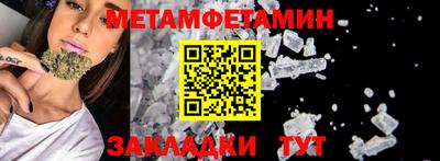амф Лесосибирск