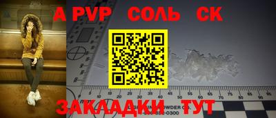амф Лесосибирск