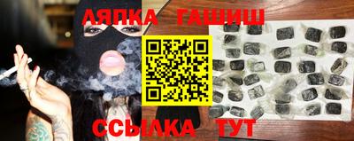 альфа пвп Ливны