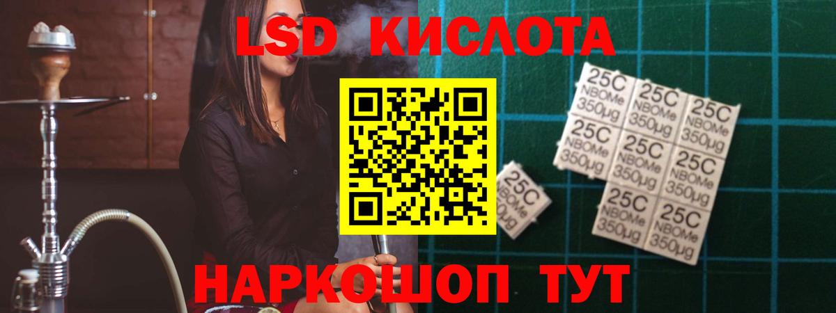 ЛСД экстази ecstasy  Вход с VPN  Калач-на-Дону  Лсд 25 экстази  Лсд 25 экстази ecstasy 