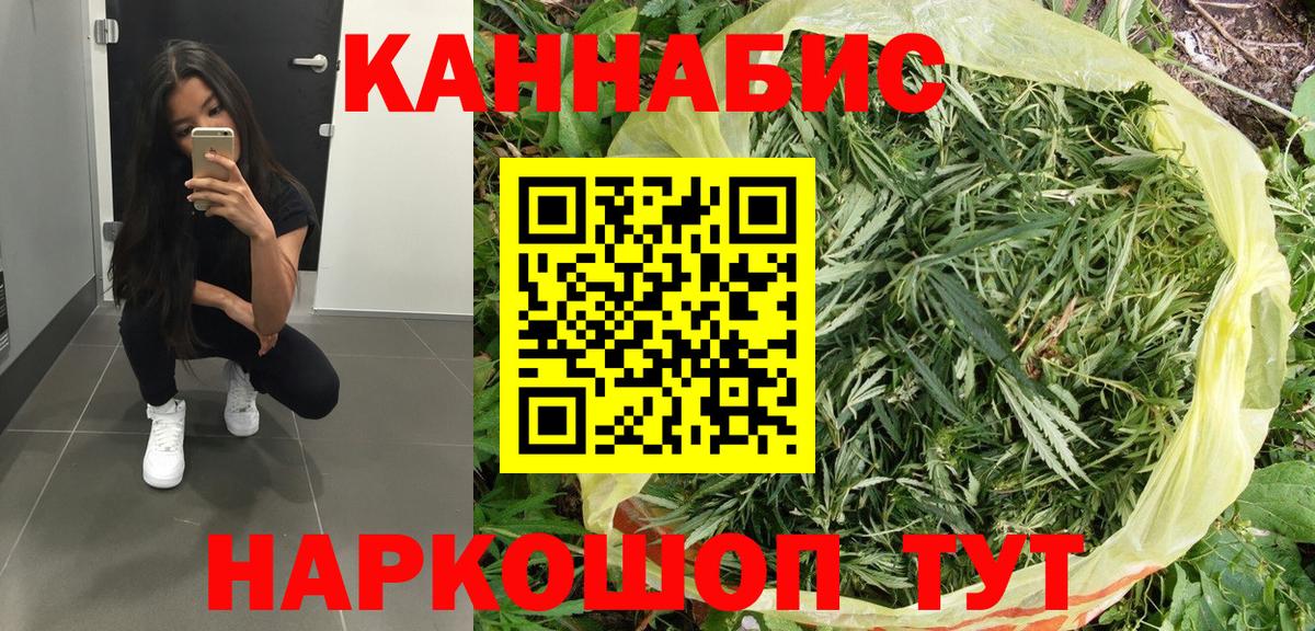 Бошки марихуана OG Kush  Вход с VPN  Бошки Шишки Amnesia  Калач-на-Дону 