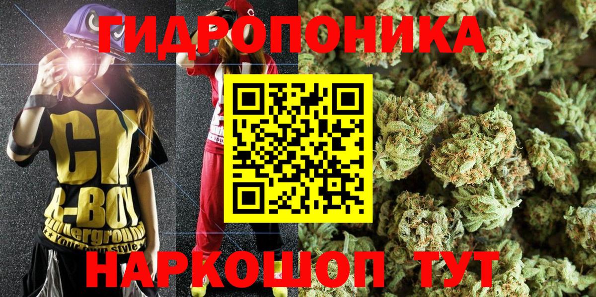 Конопля семена Калач-на-Дону
